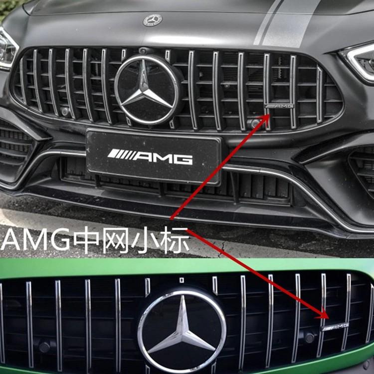 🔥Mercedes Benz AMG W212 W202 W211 W210 W205 CLA CLS GT G63 GTR T Shape Car  Goods Car Front Grille Badge Emblem Grill, Car Accessories, Accessories on  Carousell