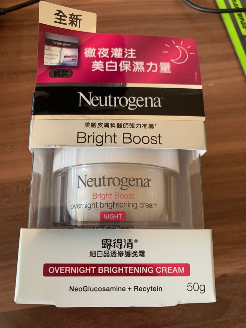 neutrogena overnight brightening cream