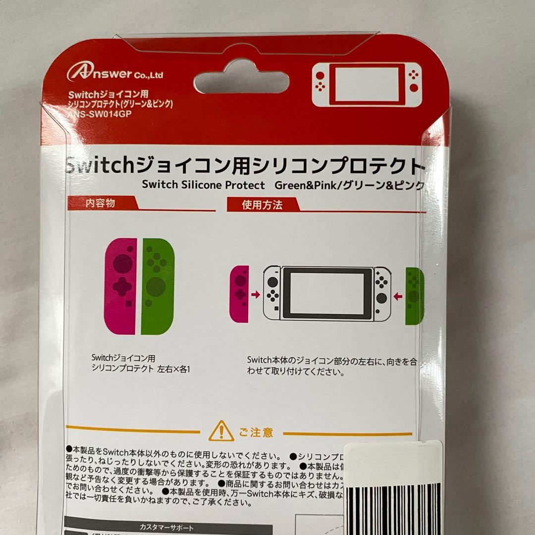 Nintendo Switch Silicone Joycon Case Computers Tech Parts Accessories Other Accessories On Carousell