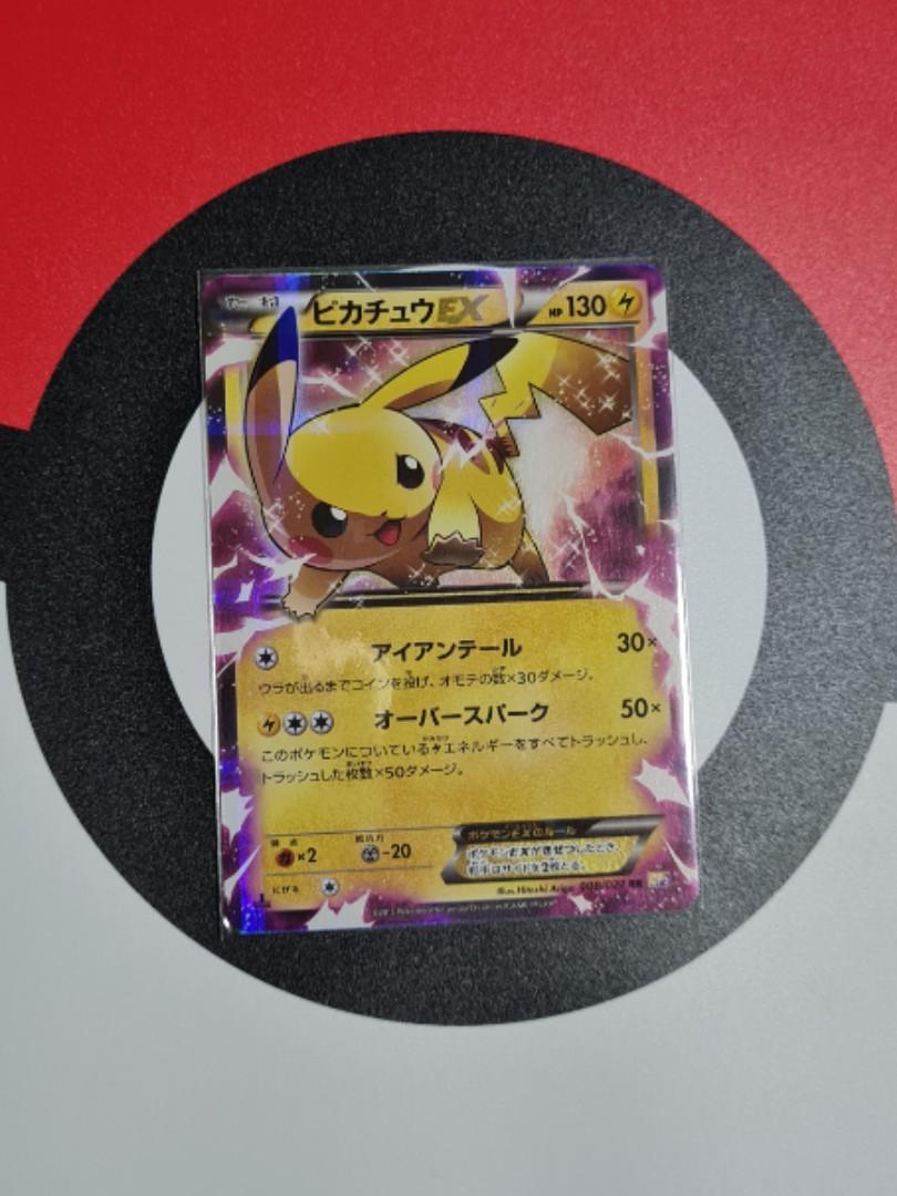 Pokemon Card Pikachu Ex Hobbies Toys Toys Games On Carousell
