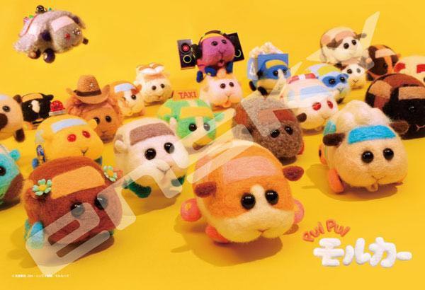 日本直送pui Pui Molker 天竺鼠車車拼圖108大塊 其他 其他 Carousell
