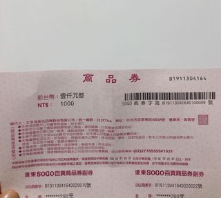 由 chhang (刊登 ID 1065743788，圖片 1) 提交，位於 的 (類別：)，說明：。