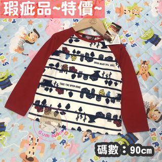 （分類：）位於 。 由 sum.mum.store 提交（商品編號 1065637616，圖片 1）。簡介： 。