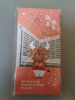 Red packet Tan Tock Seng museum trade with 2021 HDB livingspace