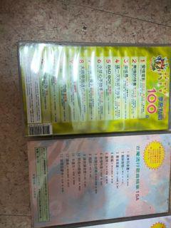 Vhs 伴唱帶