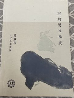 （分類：）位於 。 由 chtiff 提交（商品編號 1065735282，圖片 1）。簡介： 。