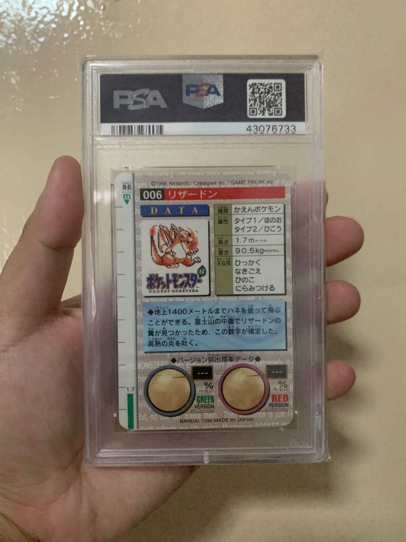 1996 Charizard Carddass Psa 9 Red Prizm Pokemon Japanese 1996 Charizard Carddass Psa 9 Red Prizm Pokemon Japanese