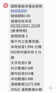 （分類：）位於 。 由 gg1021agg 提交（商品編號 1065857082，圖片 1）。簡介： 。