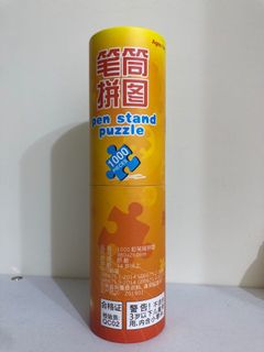 由 ohyeahhey (刊登 ID 1065991971，圖片 1) 提交，位於 的 (類別：)，說明：。