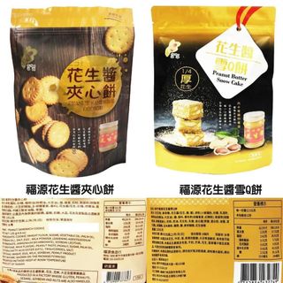 （分類：）位於 。 由 rainelh 提交（商品編號 1065977676，圖片 1）。簡介： 。