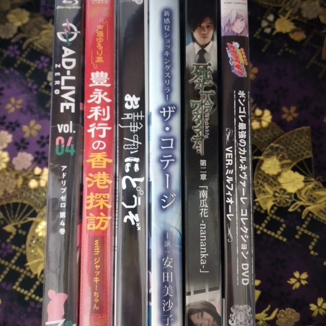 豐永利行豊永利行dvd 興趣及遊戲 音樂樂器 配件 音樂與媒體 Cd 及dvd Carousell