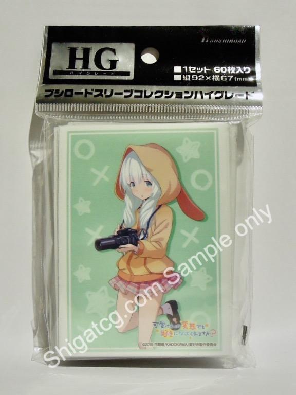 Bushiroad Hg Vol 2181 只要是長得可愛即使是變態你也喜歡嗎 鳳小春tcg Card Sleeves 玩具 遊戲類 Board Games Cards Carousell