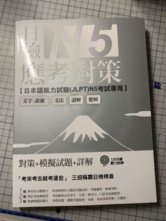 （分類：）位於 。 由 lazydresscode 提交（商品編號 1065946892，圖片 1）。簡介： 。