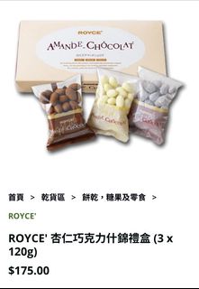 （分類：）位於 。 由 ode.lia 提交（商品編號 1065956341，圖片 1）。簡介： 。