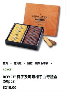 （分類：）位於 。 由 ode.lia 提交（商品編號 1065949349，圖片 1）。簡介： 。