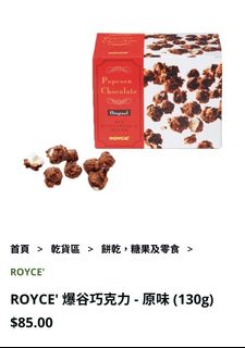 （分類：）位於 。 由 ode.lia 提交（商品編號 1065962114，圖片 1）。簡介： 。