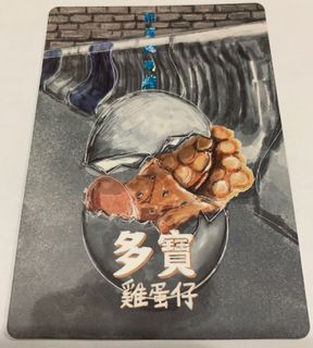 （分類：）位於 。 由 wongfgh 提交（商品編號 1065942617，圖片 1）。簡介： 。