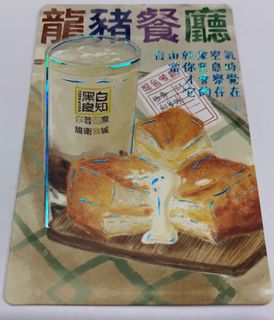 （分類：）位於 。 由 wongfgh 提交（商品編號 1065939176，圖片 1）。簡介： 。
