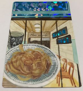 （分類：）位於 。 由 wongfgh 提交（商品編號 1065939774，圖片 1）。簡介： 。