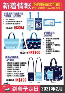 （分類：）位於 。 由 UpdayLuggageShop 提交（商品編號 1065818604，圖片 1）。簡介： 。