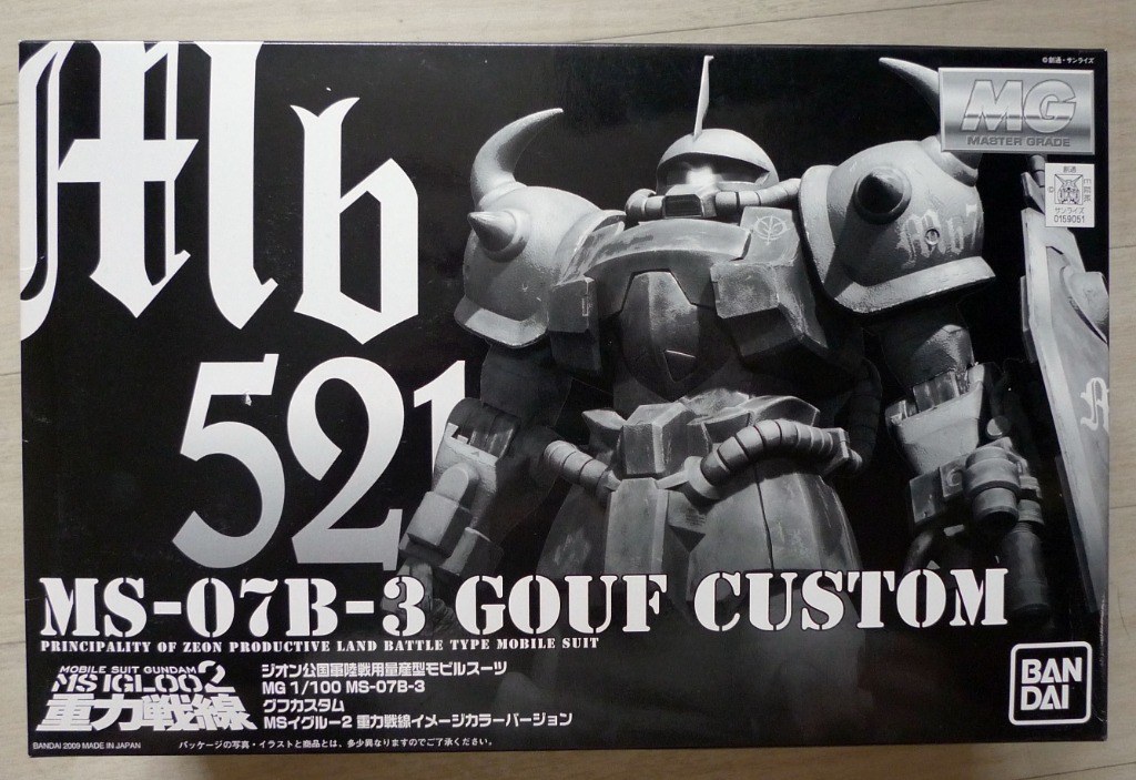 Bandai MG 1/100 魂Shop 限定MS-07B-3 Gouf 老虎重力戰線MS IGLOO 2 