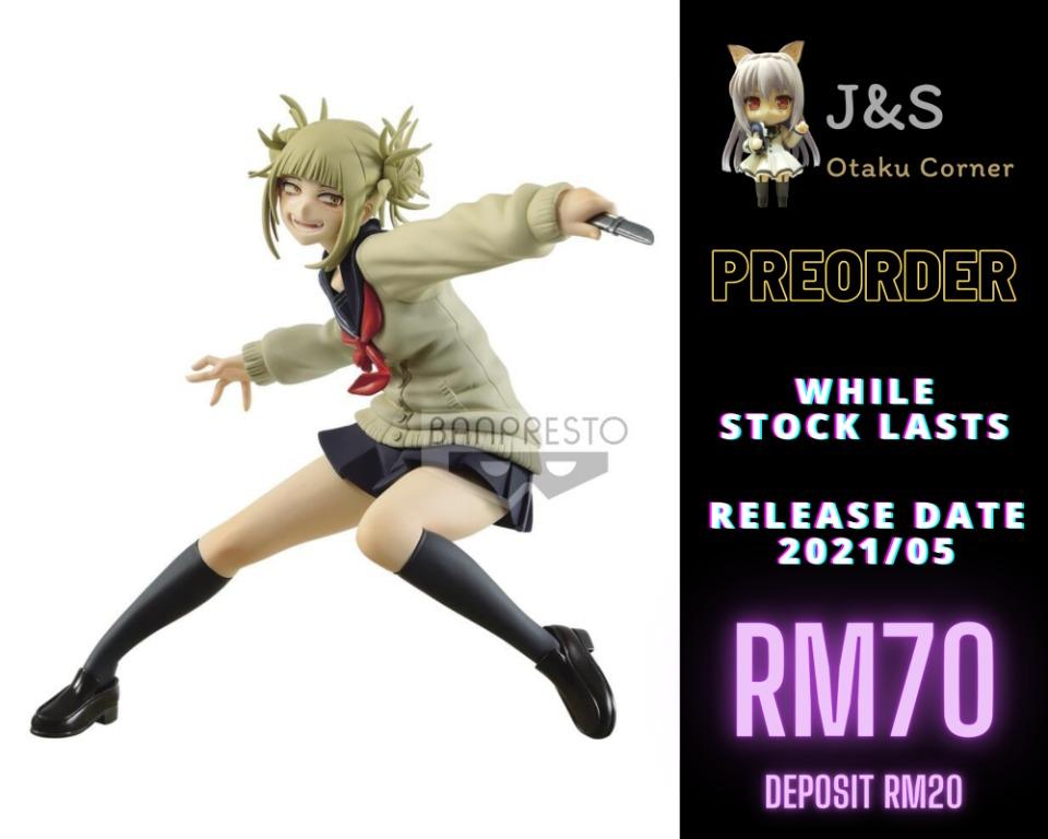 Banpresto MY HERO ACADEMIA THE AMAZING HEROES Toga Himiko 