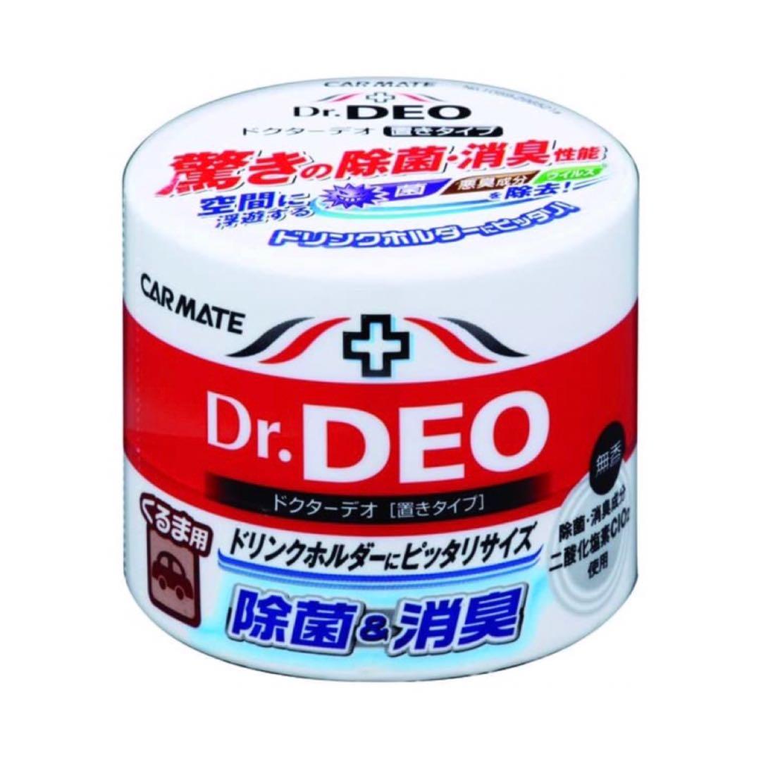 包郵 日本carmate Dr Deo除菌消臭罐 車箱消毒 消毒 車箱除菌 消臭除味 汽車用品 鍍膜 汽車配件 改裝 內外零件 Carousell 包郵 日本carmate Dr Deo除菌消臭罐 車箱消毒 消毒 車箱除菌 消臭除味 汽車用品 鍍膜 汽車配件 改裝 內外零件 Carousell