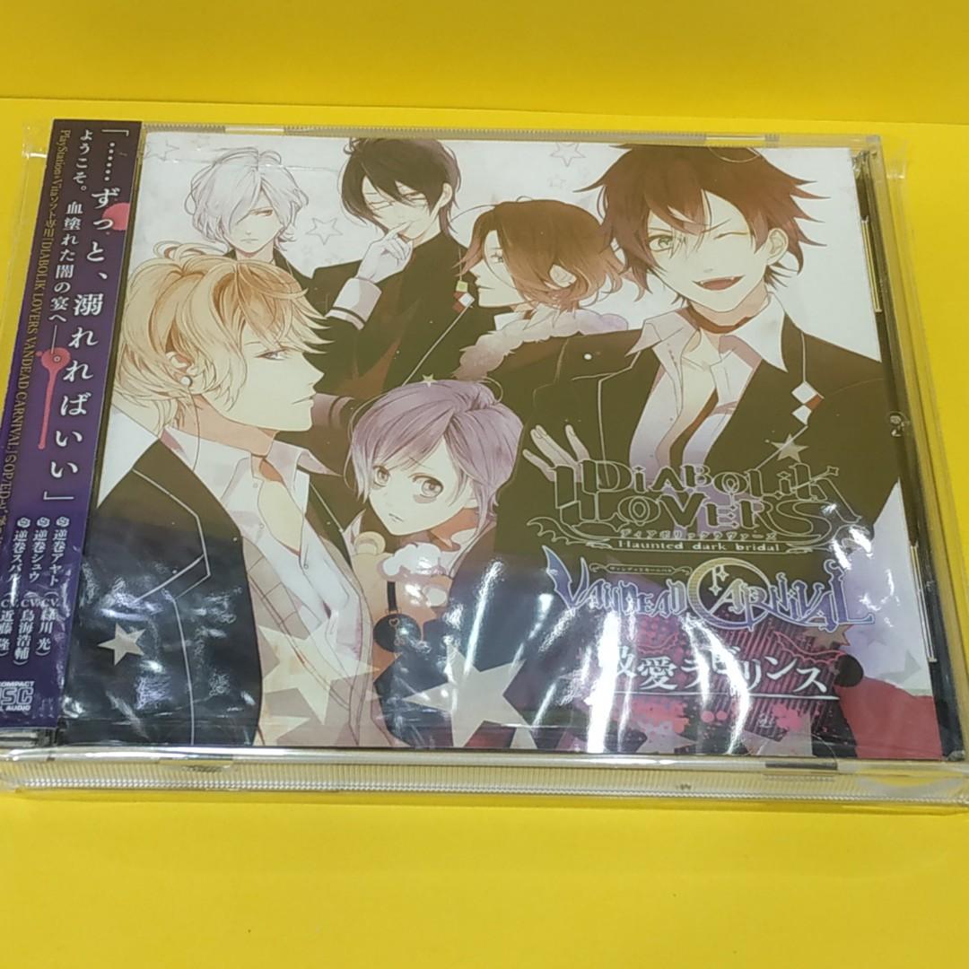 Cd 動漫cd 聲優cd 男聲優 逆巻アヤト 緑川光 逆巻カナト 梶裕貴 逆巻ライト 平川大輔 逆巻シュウ 鳥海浩輔 逆巻レイジ 小西克幸