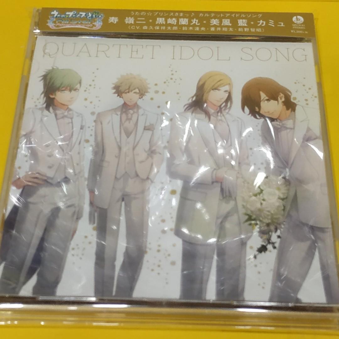 Cd 動漫cd 聲優cd 男聲優 寿嶺二 森久保祥太郎 黒崎蘭丸 鈴木達央 美風藍 蒼井翔太 カミュ 前野智昭うたの プリンスさまっ 音符記号 All Star After Secret カルテットアイドルソング Cd 動漫cd 聲優cd 男聲優 寿嶺二 森久保祥太郎 黒崎蘭丸 鈴木達央 美風藍 蒼井翔太 カミュ 前野智昭うたの プリンスさまっ 音符記号 All Star After Secret カルテットアイドルソング