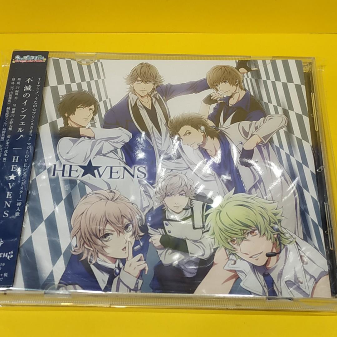 Cd 動漫cd 聲優cd 男聲優 Hevens 鳳瑛一 緑川光 皇綺羅 小野大輔 帝ナギ 代永翼 鳳瑛二 内田雄馬 桐生院ヴァン 高橋英則