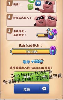 （分類：）位於 。 由 coinmaster_1hkd 提交（商品編號 1065801823，圖片 1）。簡介： 。