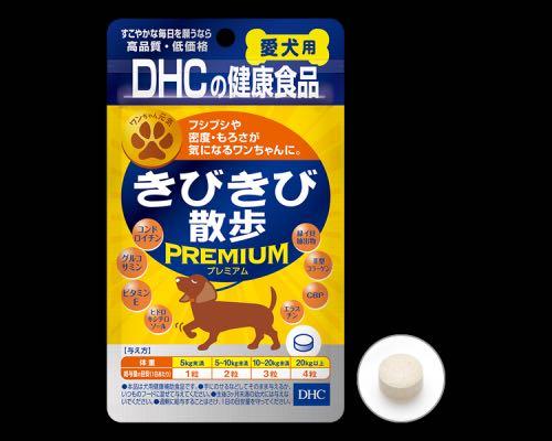 Dhc 犬用關節保健素 寵物用品 寵物食品 Carousell