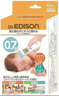 日本DR EDISON 非接觸式體溫計PRO