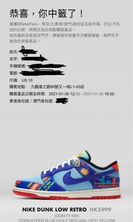 （分類：）位於 。 由 tcwomg 提交（商品編號 1065821093，圖片 1）。簡介： 。