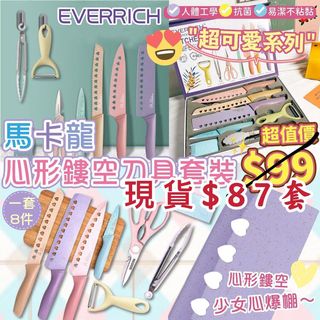 （分類：）位於 。 由 prettymahk 提交（商品編號 1065928495，圖片 1）。簡介： 。