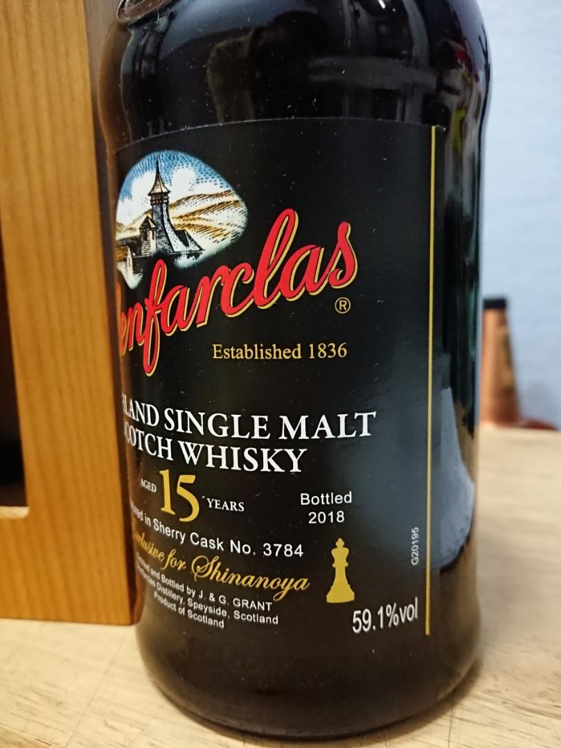 Glenfarclas Family Cask 15 years-old exclusive for Shinanoya