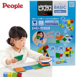 日本PEOPLE 益智磁性積木BASIC系列 - 1歲的積木組合