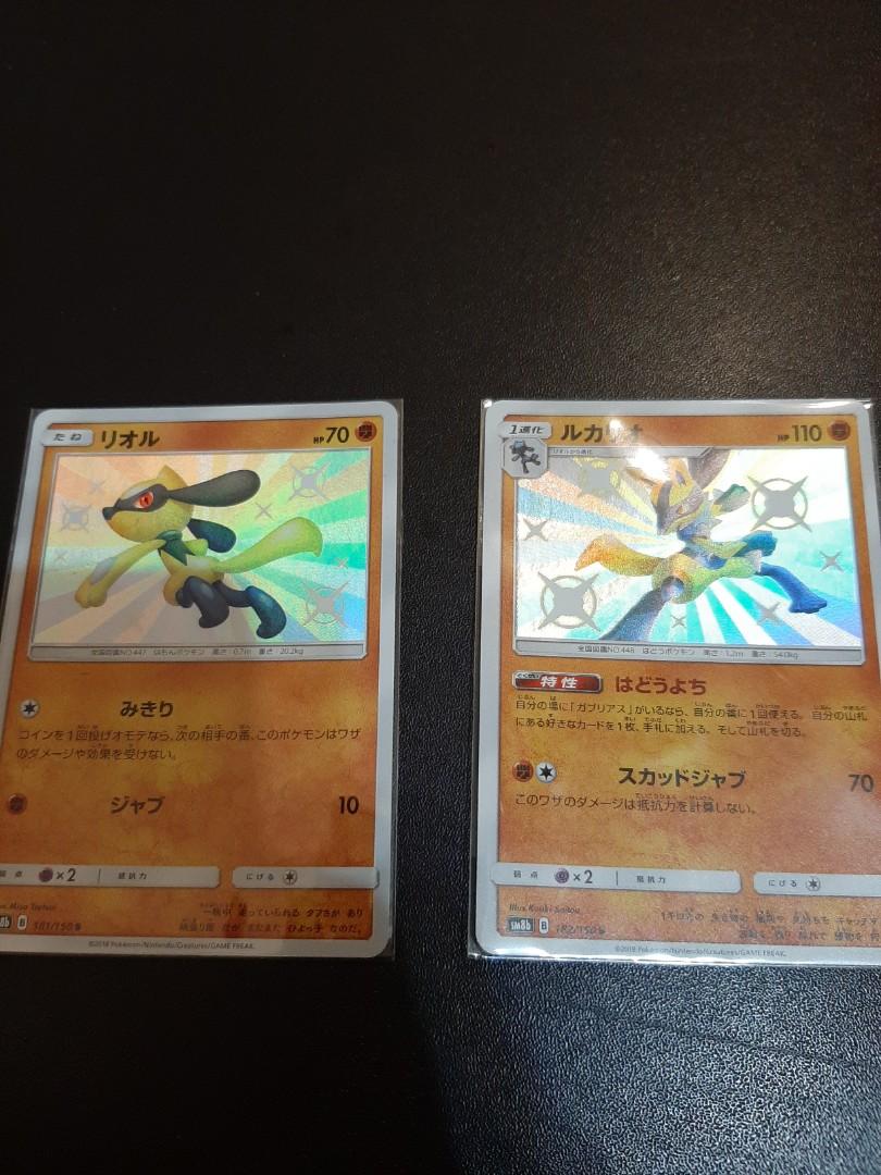 Riolu And Lucario Shining Pokemon Tcg Toys Games Board Games Cards On Carousell Riolu And Lucario Shining Pokemon Tcg Toys Games Board Games Cards On Carousell