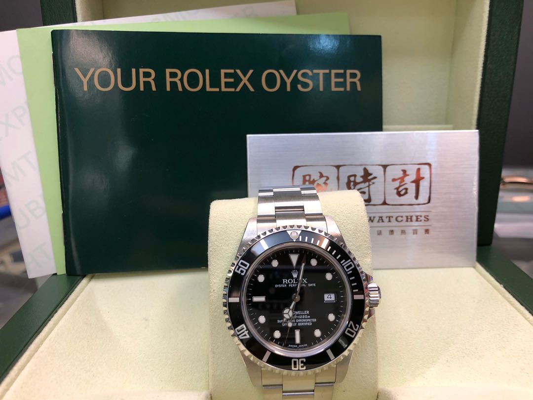 Rolex Sea-Dweller 99%接近全新, 名牌, 手 