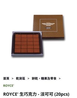（分類：）位於 。 由 ode.lia 提交（商品編號 1065897427，圖片 1）。簡介： 。