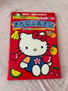（分類：）位於 。 由 isa_aidan 提交（商品編號 1065813704，圖片 1）。簡介： 。