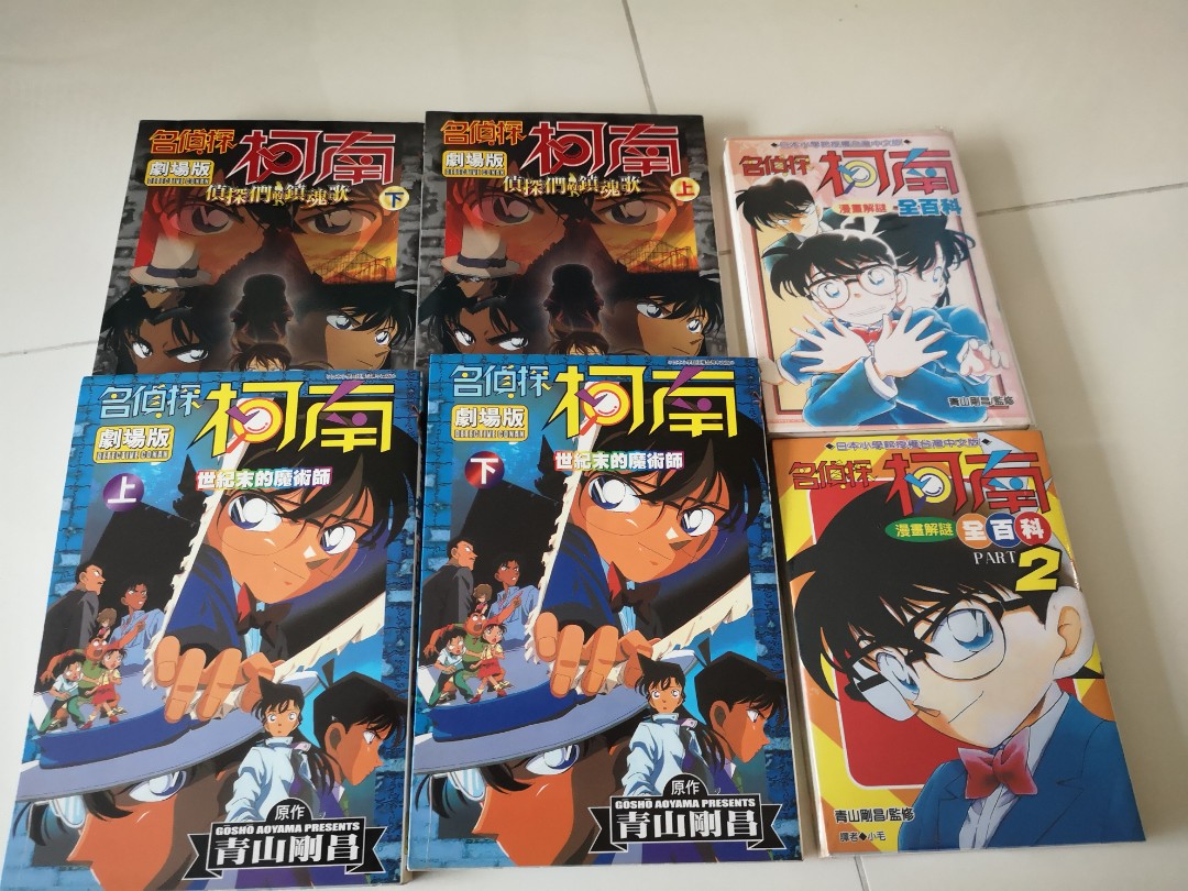 Selling 柯南 Comic Books Books Stationery Comics Manga On Carousell