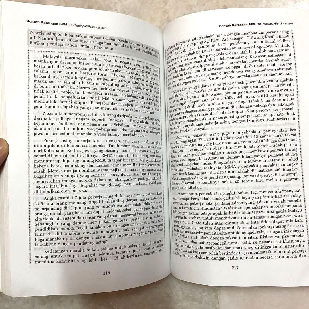 SPM Contoh Karangan Bahasa Malaysia Era 2000 (Pelangi), Textbooks 