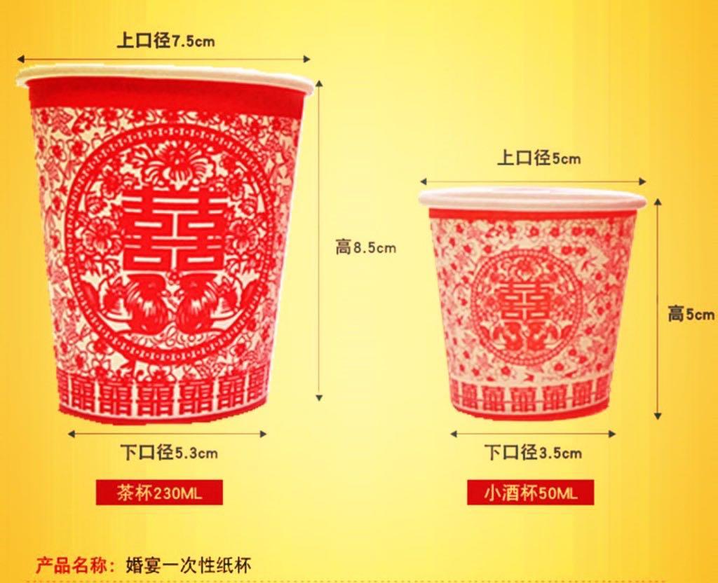 Wedding Tea Ceremony Disposable cups, Everything Else on Carousell