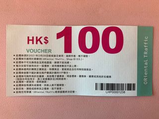 （分類：）位於 。 由 irisrabbit34 提交（商品編號 1066090403，圖片 1）。簡介： 。