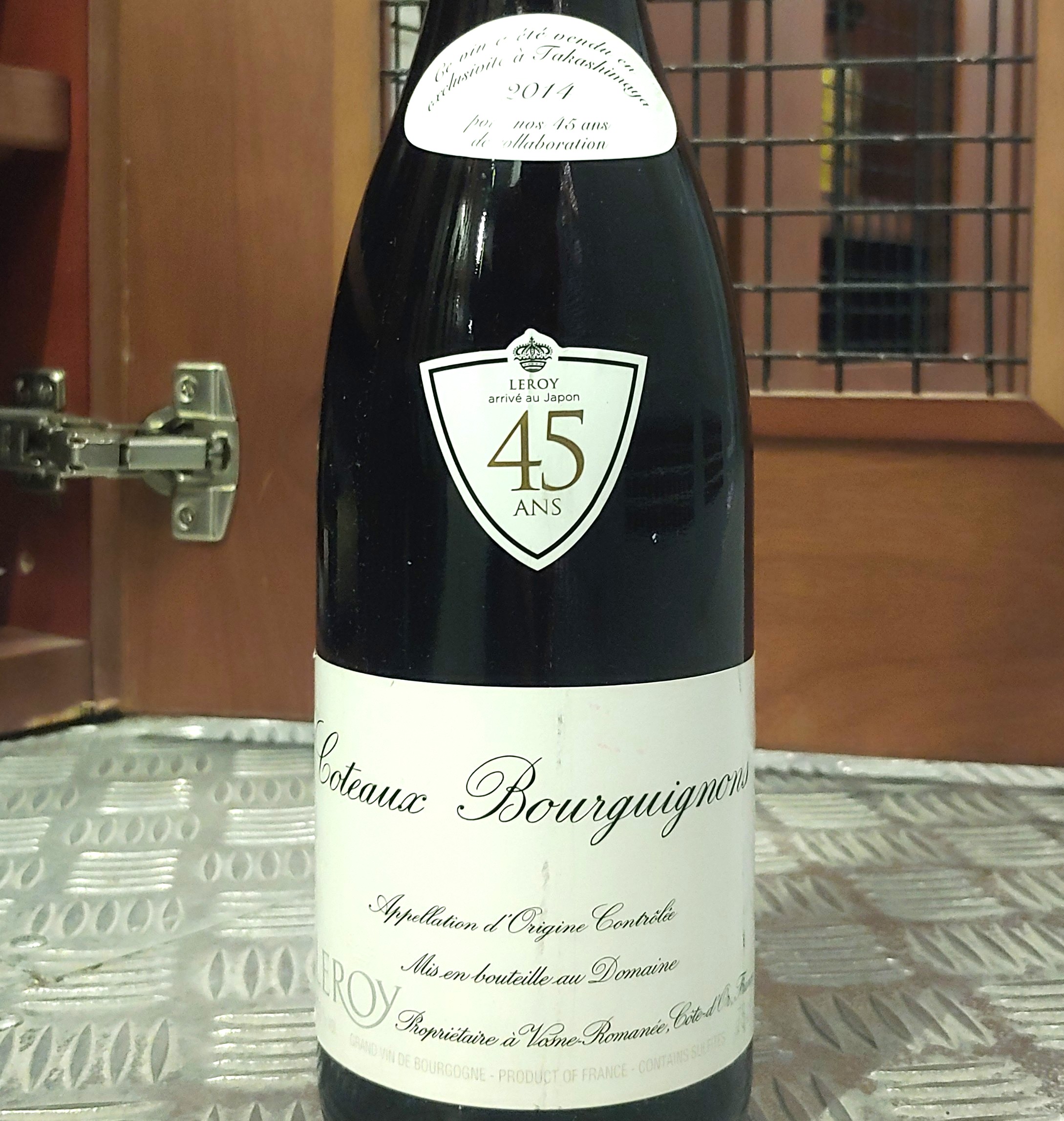 ルロワ コトーブルギニオン ドメーヌ 2015 【公式通販】