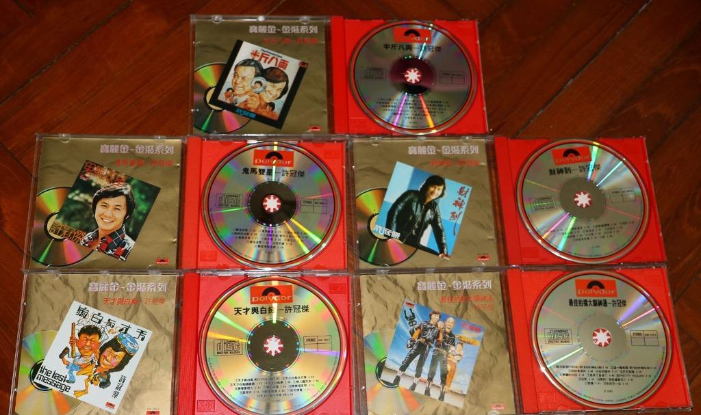 高價回收80年代cd 音樂樂器 配件 Cd S Dvd S Other Media Carousell