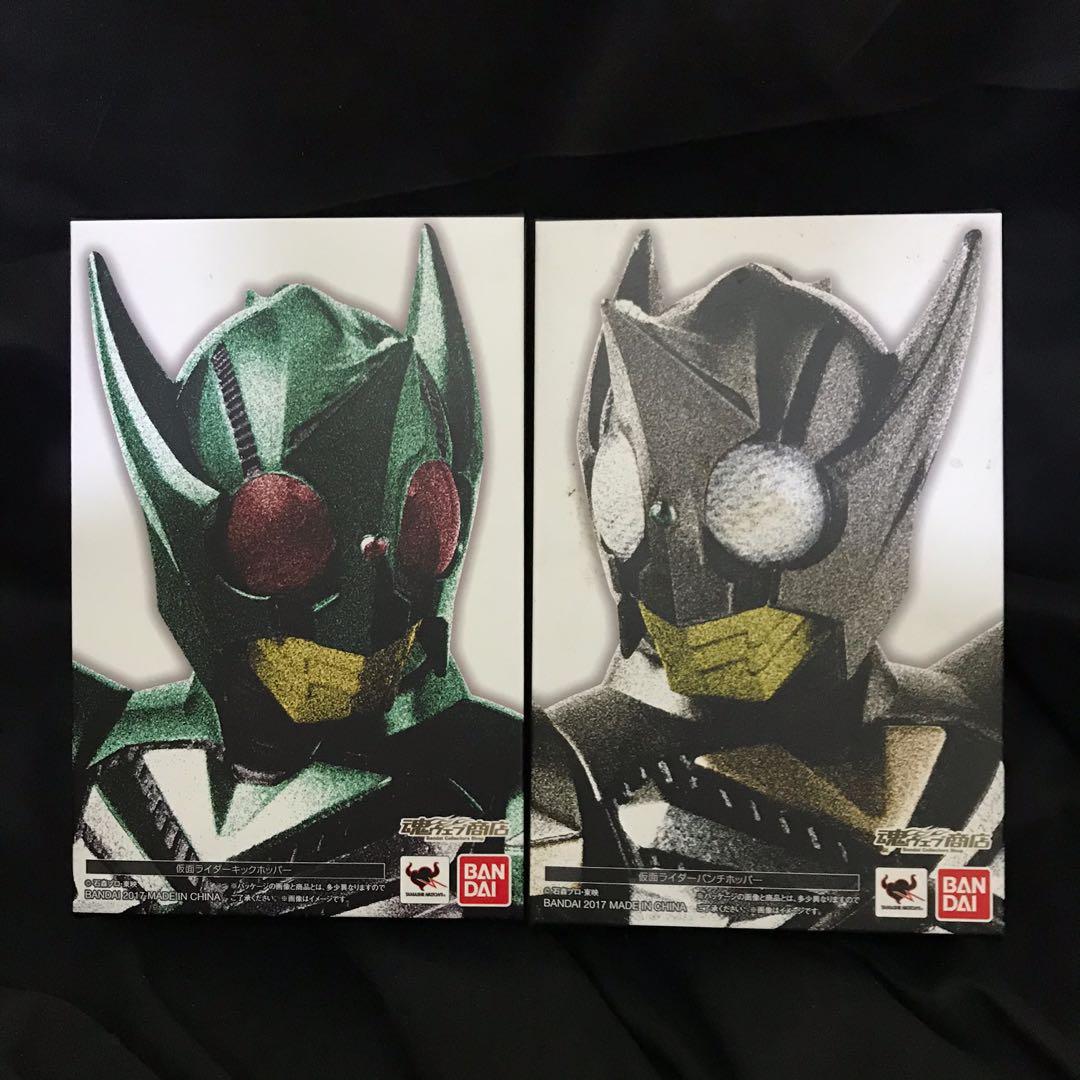 日版中古 真骨雕地獄兄弟kickhopper Punchhopper Kick Punch Hopper Shf S H Figuarts 真骨彫masked Kamen Rider Kabuto 平成拉打幪面超人魂限 玩具 遊戲類 玩具 Carousell