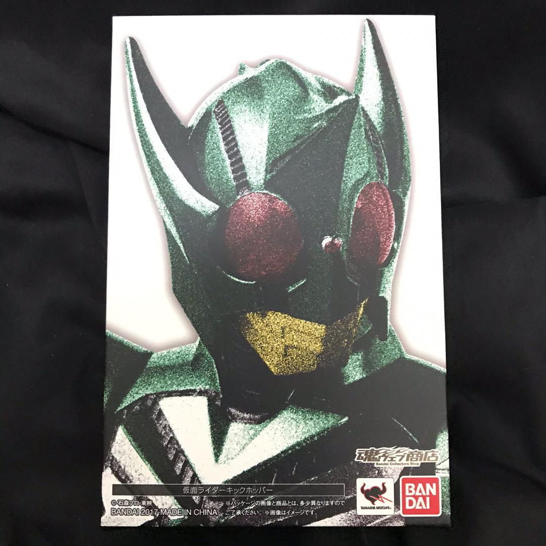 日版中古 真骨雕地獄兄弟kickhopper Punchhopper Kick Punch Hopper Shf S H Figuarts 真骨彫masked Kamen Rider Kabuto 平成拉打幪面超人魂限 玩具 遊戲類 玩具 Carousell