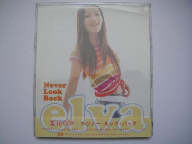 蕭亞軒 Elva Never Look Back Cd Single 日本版 附側紙及歌詞 興趣及遊戲 收藏品及紀念品 明星周邊 Carousell